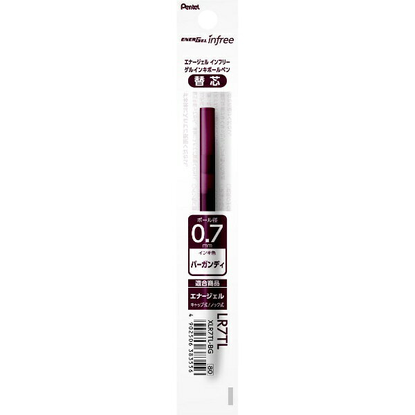 ぺんてる｜Pentel ボールペンリフィル（替芯） ENERGEL(エナージェル) バーガンディ XLR7TL-BG [0.7mm /ゲルインク]