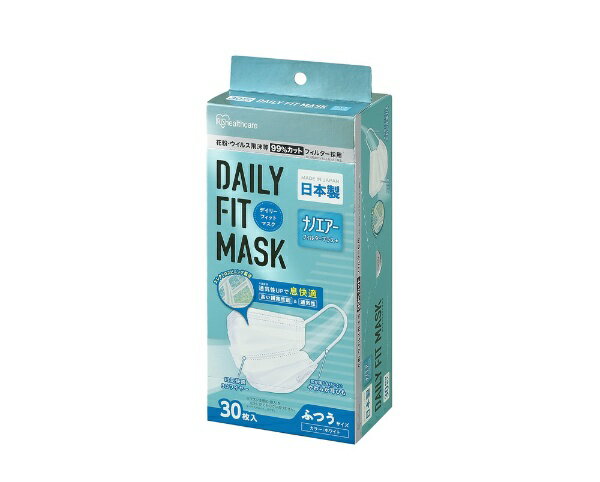 アイリスオーヤマ｜IRIS OHYAMA DAILY FIT MASK ナノエアーフィルタープラス ふつうサイズ PN-DNI30L