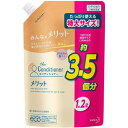 花王|Kao 【大容量】 メリット コンディショナー つめかえ用 1200ml merit(メリット)