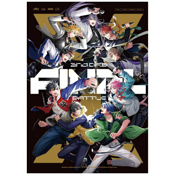 ついに決着 でけえ悶着！三つ巴の戦いとなるヒプマイ2nd D．R．B Final Battle CD発売！イケブクロ・ディビジョン“Buster Bros!!!”、シンジュク・ディビジョン“麻天狼”、シブヤ・ディビジョン“Fling Posse”の3チームが決勝に進出したヒプマイ2回目のバトルシーズンですが、9月8日(水)にFinal Battle CD、ヒプノシスマイク ?Division Rap Battle- 2nd Division Rap Battle 「Buster Bros!!! VS 麻天狼 VS Fling Posse」がリリースされることが決定！本CDの1曲目には、ヒプマイ2nd D．R．B Final Battleへと勝ち進んだBuster Bros!!!、麻天狼、Fling Posseの3ディビジョンによるバトル曲が収録されます。2曲目には、イケブクロ/ヨコハマ/シブヤ/シンジュク・ディビジョンの12人による歌唱で既にリリースされていた楽曲に、オオサカ・ディビジョン“どついたれ本舗”、ナゴヤ・ディビジョン“Bad Ass Temple”が加わり18人での歌唱となった「Hoodstar ＋」が収録。3曲目には2nd D．R．B CDシリーズに収録された各ディビジョン曲のメガミックス音源が収録されます。