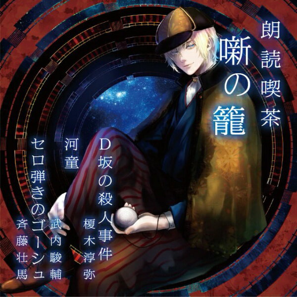 ŷӥåʥӥå߳ŷˤ㤨֥ե ʼ̣/ܡ/ ϯɵ ȸ 餹İʸ Dλͻ/Ƹ/ƤΥCD ԲġۡפβǤʤ2,200ߤˤʤޤ