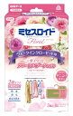 白元アース|Hakugen Earth ミセスロイドフローラル ウォークインクローゼット用 3個入 1年防虫 フローラルブーケの香り