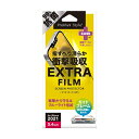 PGA|ピージーエー iPhone 13 mini対応 5.4inch 液晶保護フィルム 衝撃吸収EX/光沢 Premium Style PG-21JSF03