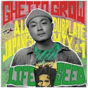 CfB[Y GHETTO GROW/ All Japanese Dubplate Mix volD1 gLIFE SEEDhyCDz yzsz