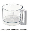 【エントリーで最大全額ポイント還元|8/22迄】 エフエムアイ|FMI ロボクープ マジミックス用パーツ RM-5200用ボウル <CLB2150>