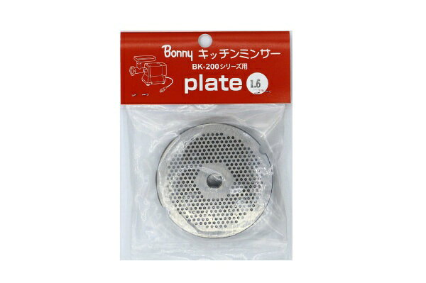 MOTTAINAI - ボニー｜Bonny BKシリーズ用プレート 1.6mm