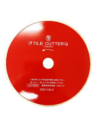 ツボ万｜TSUBOMAN T-200x25.4（H） タイルカッター200 （H）