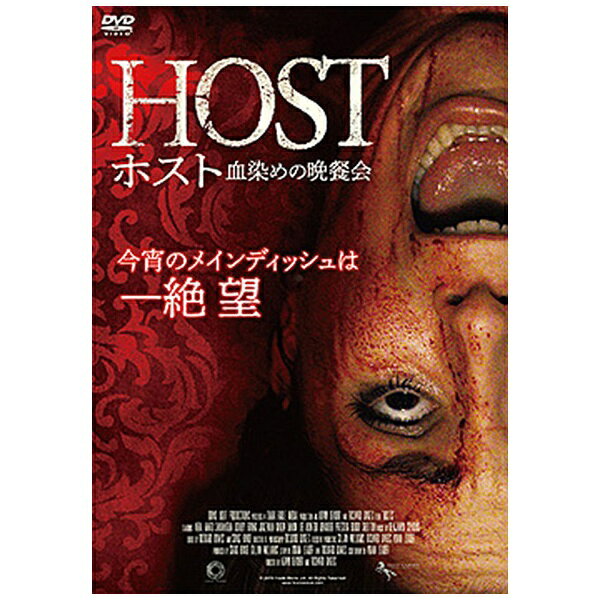 アドニス・スクウェア｜Adonis Square ホスト 血染めの晩餐会【DVD】 【代金引換配送不可】