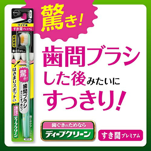 花王|Kao ディープクリーン ハブラシ すき...の紹介画像3