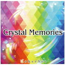 ダイキサウンド|Daiki sound sherbet/ Crystal Memories【CD】 【代金引換配送不可】