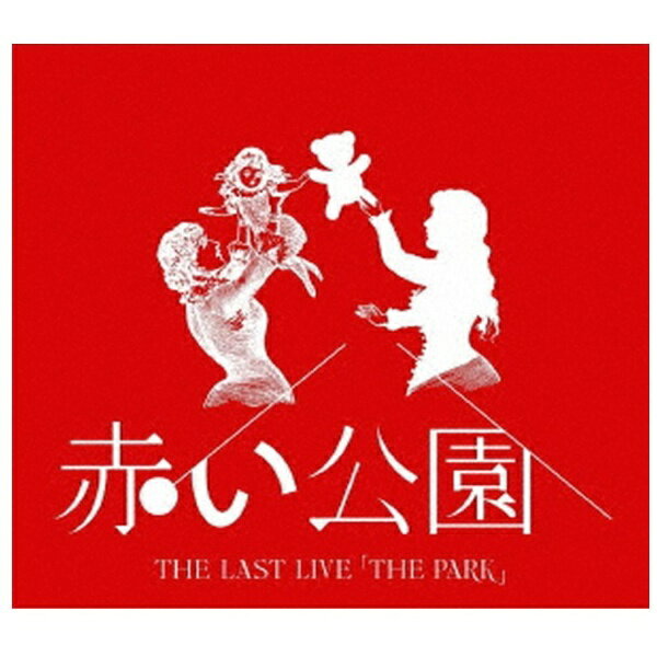 ソニーミュージックマーケティング 赤い公園/ THE LAST LIVE 「THE PARK」 初回生産限定盤【ブルーレイ】 【代金引換配送不可】