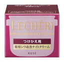 【エントリーで最大10万ポイント還元|5/6迄】 KOSE|コーセー ルシェリ リンクルリペア ナイトクリーム つけかえ用 40g