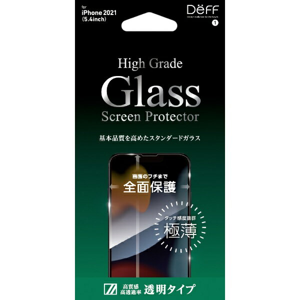 DEFF｜ディーフ iPhone 13 mini対応 5.4inch ガラスフィルム High Grade Glass Screen Protector 透明 DG-IP21SG2F