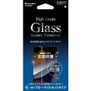 DEFF｜ディーフ iPhone 13 mini対応 5.4inch ガラスフィルム High Grade Glass Screen Protector ブルーライトカット DG-IP21SB2F