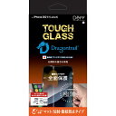 DEFF｜ディーフ iPhone 13 mini対応 5.4inch ガラスフィルム TOUGH GLASS マット DG-IP21SM2DF