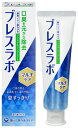 第一三共ヘルスケア|DAIICHI SANKYO HEALTHCARE ブレスラボ マルチケア クリスタルミント 90g