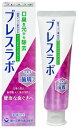 第一三共ヘルスケア｜DAIICHI SANKYO HEALTHCARE ブレスラボ マルチ+歯周ケア クリスタルクリアミント 90g