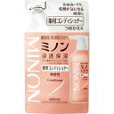 第一三共ヘルスケア｜DAIICHI SANKYO HEALTHCARE MINON（ミノン）薬用コンディショナー つめかえ用 380mL