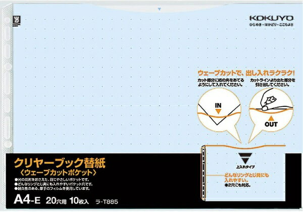 KOKUYOå 䡼֥å㥦֥åPػ桡T885B