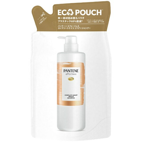 P G｜ピーアンドジー PANTENE（パンテーン） エフォートレス コンプリートナイトリペアー シャンプー 詰替 350ml