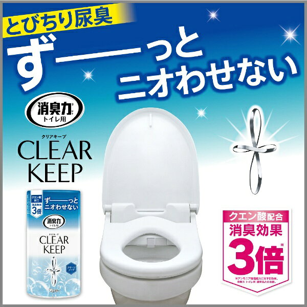 エステー｜S.T トイレの消臭力 CLEAR KEEP クリアキープ クエン酸配合 消臭芳香剤 ...