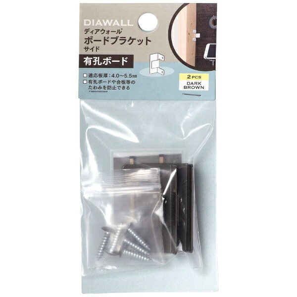 若井産業｜WAKAI DWB5SDB ユウコウ ボードブラケット サイドDB
