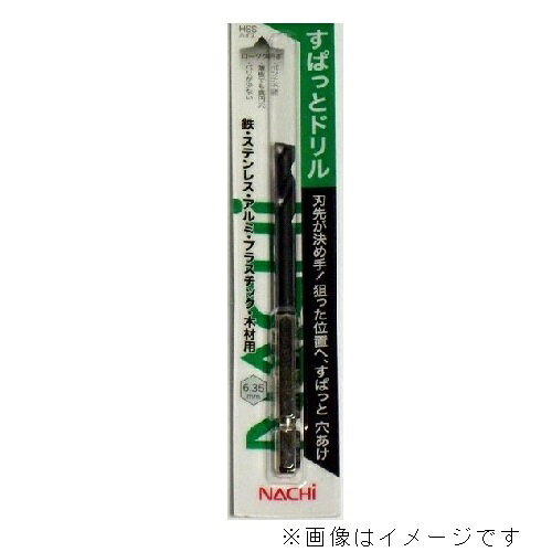 ●食付性のよい薄板用六角軸ドリル。●狙った位置へスパッと穴あけ。●薄板でもバリが出ない。【用途】●鉄・ステンレス・アルミ・プラスチック・木材用。●直径： 2.0mm●溝長： 14mm●全長： 73mm●シャンク長： 45mm●入り数： 1本