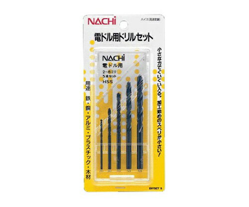 ナチ｜NACHI 電ドル用ドリルセット DIYSET-5 #451904