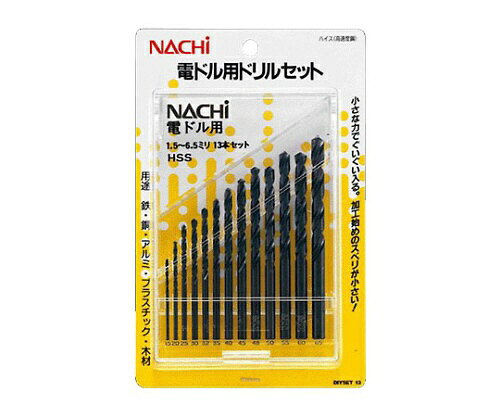 ナチ｜NACHI 電ドル用ドリルセット DIYSET-13 #451906