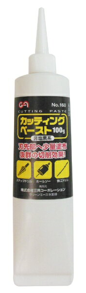 三共コーポレーション｜SANKYO CORPORATION GA #160カッティングペースト ヒエンソ100G #146160