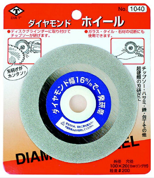 ��ǥ����������TAKASHIBA GIMUNE firstman 1040 ��������ɥۥ�����