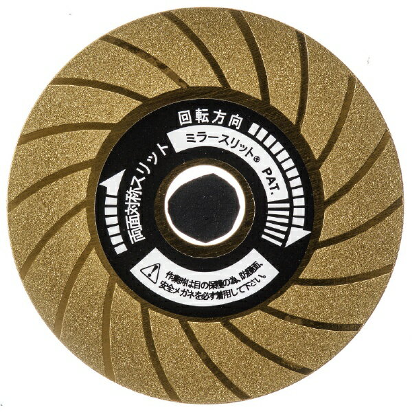 高芝ギムネ製作所|TAKASHIBA GIMUNE firstman 1045 ダイヤモンドディスクチタン 両面