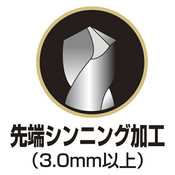 高芝ギムネ製作所｜TAKASHIBA GIMUNE FIRST 2306-4.2 チタン六角鉄鋼ドリル 4.2mm 2