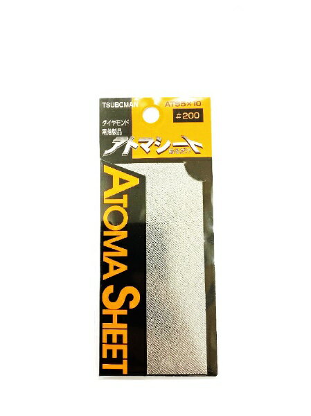 ●自由に切って使えます。（銅箔にダイヤを電着）●貼って使える砥石です。【用途】●機械加工後の金型の研削・研磨、セラミックやガラスの研削・研磨、刃物の研磨など。●サイズ： 50×100mm●粒度： #200●厚み： 0.35mm