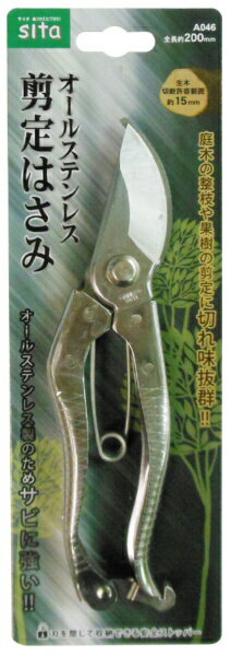 ���������ݥ졼������SANKYO CORPORATION A046 SITA �����륹�ƥ�쥹����ƥ��ϥ���200 #905046