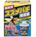 SHIMADA|シマダ 業務用スズメバチ捕獲器 2個入(3)