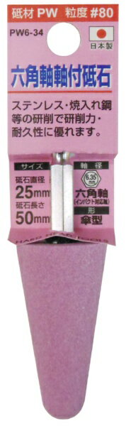 ���������ݥ졼������SANKYO CORPORATION PW6-34 ���å��������ĥ��ȥ��� ���� 25X50 #010394