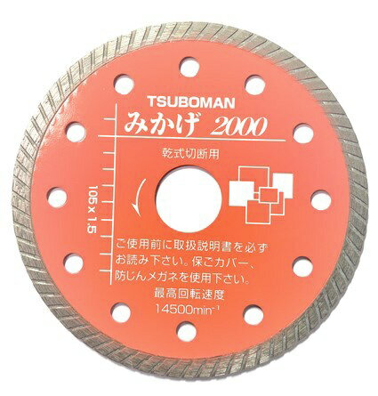 �ĥ�����TSUBOMAN M2000-105 �ߤ���2000-105