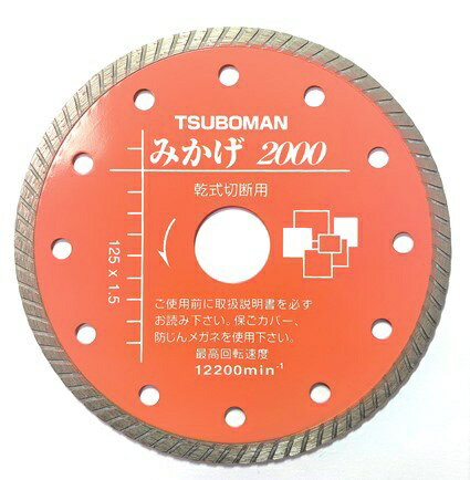 �ĥ�����TSUBOMAN M2000-125 �ߤ���2000-125