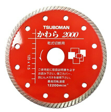 乐天商城 - ツボ万｜TSUBOMAN KW2000-125 かわら2000-125