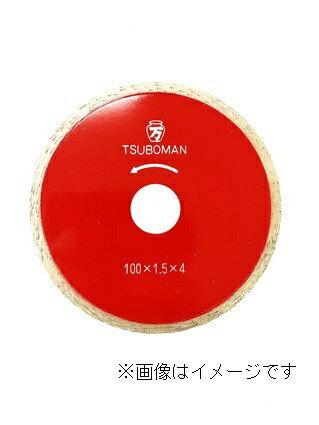 ツボ万｜TSUBOMAN T- 80x20（H） タイルカッター 80（H）