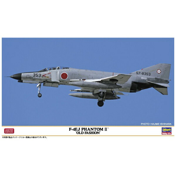 長谷川製作所｜Hasegawa 1/72 F-4EJ ファントムII “オールドファッション”