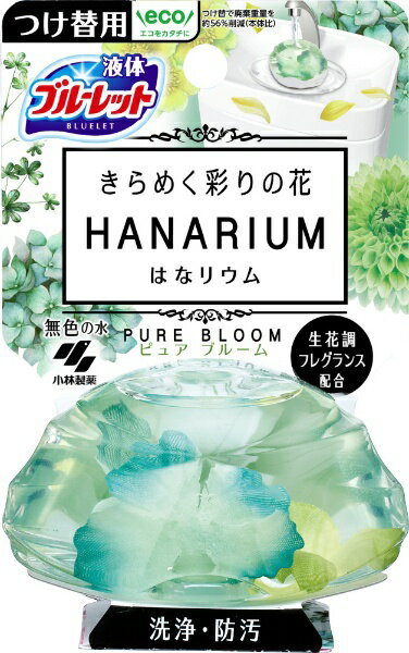 小林製薬|Kobayashi ブルーレットはなリウム つけ替用 ピュアブルーム 70ml