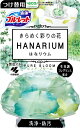 小林製薬|Kobayashi ブルーレットはなリウム つけ替用 ピュアブルーム 70ml