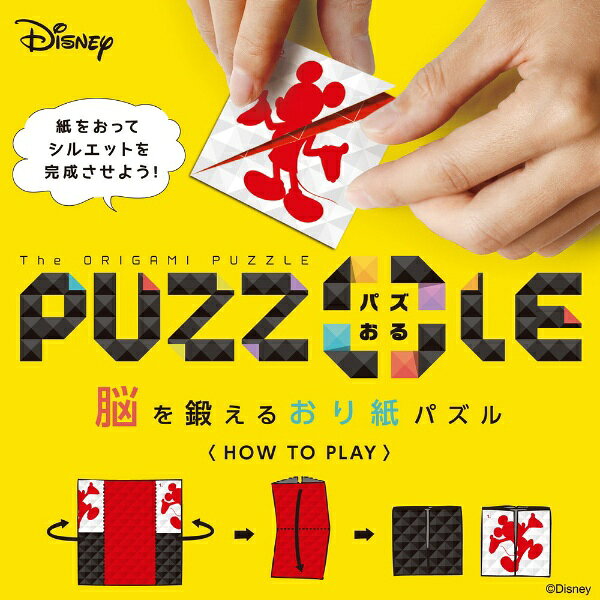 カワダ｜KAWADA KC-02 パズおる ディズニーキャラクターのサムネイル