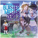 インディーズ III/ BLASTER MASTER ZERO 3 ORIGINAL SOUNDTRACK【CD】 【代金引換配送不可】