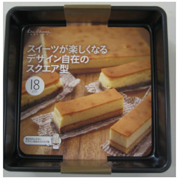 貝印｜Kai Corporation KHS スクエア型18cm #000DL6121