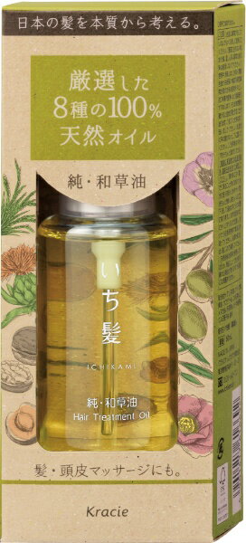 クラシエ｜Kracie いち髪 純・和草油40ml