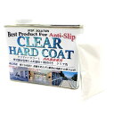その他メーカー クリアハードコート 塗料0.5Kg/骨材50g クリアー CHC-C0.5
