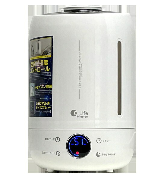 EISANの加湿器 ELOHA01